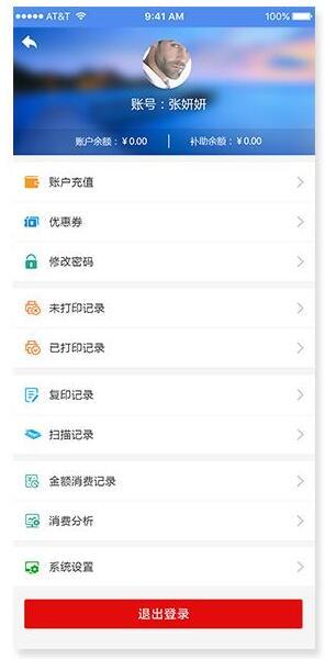 郑州软件定制开发 郑州软件定制开发