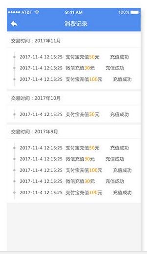 郑州软件开发公司 郑州软件开发公司