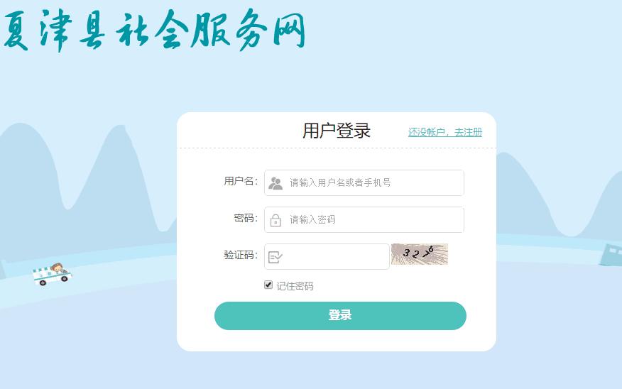 郑州党建系统开发公司 郑州党建系统开发公司