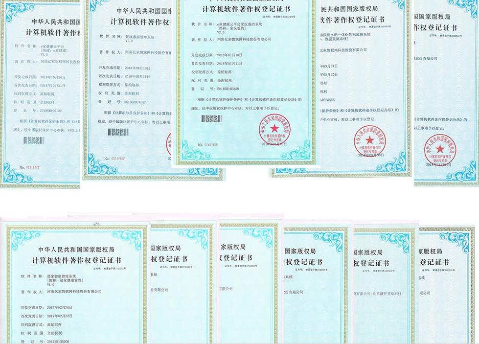 睿格软件开发公司 睿格软件开发公司