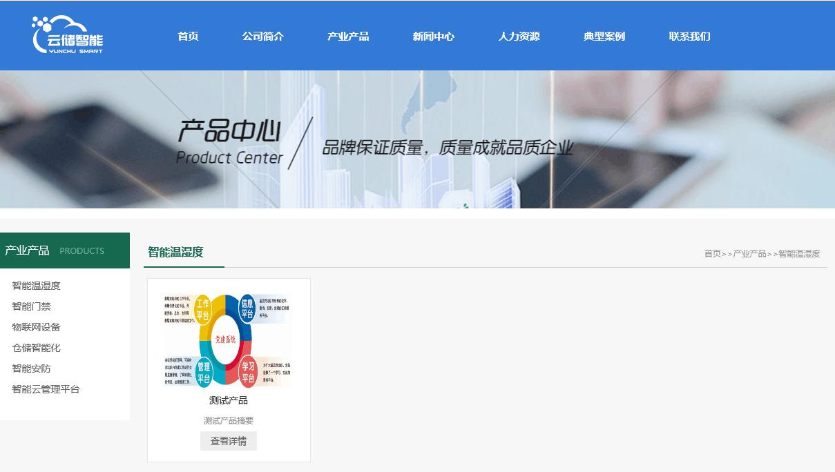 郑州开发公司 郑州开发公司