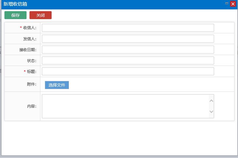 党建信息系统定制 党建信息系统定制
