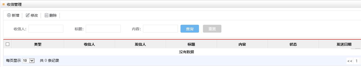 郑州软件定制开发 郑州软件定制开发