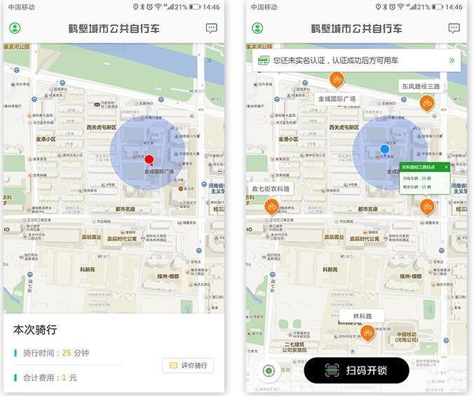 郑州软件公司 郑州软件公司