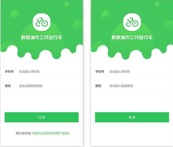 郑州软件开发公司 郑州软件开发公司