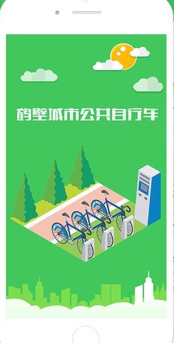 郑州APP开发 郑州APP开发