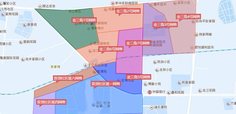网格化管理信息系统 网格化管理信息系统