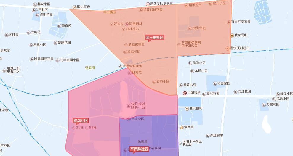 综治网格化管理系统 综治网格化管理系统