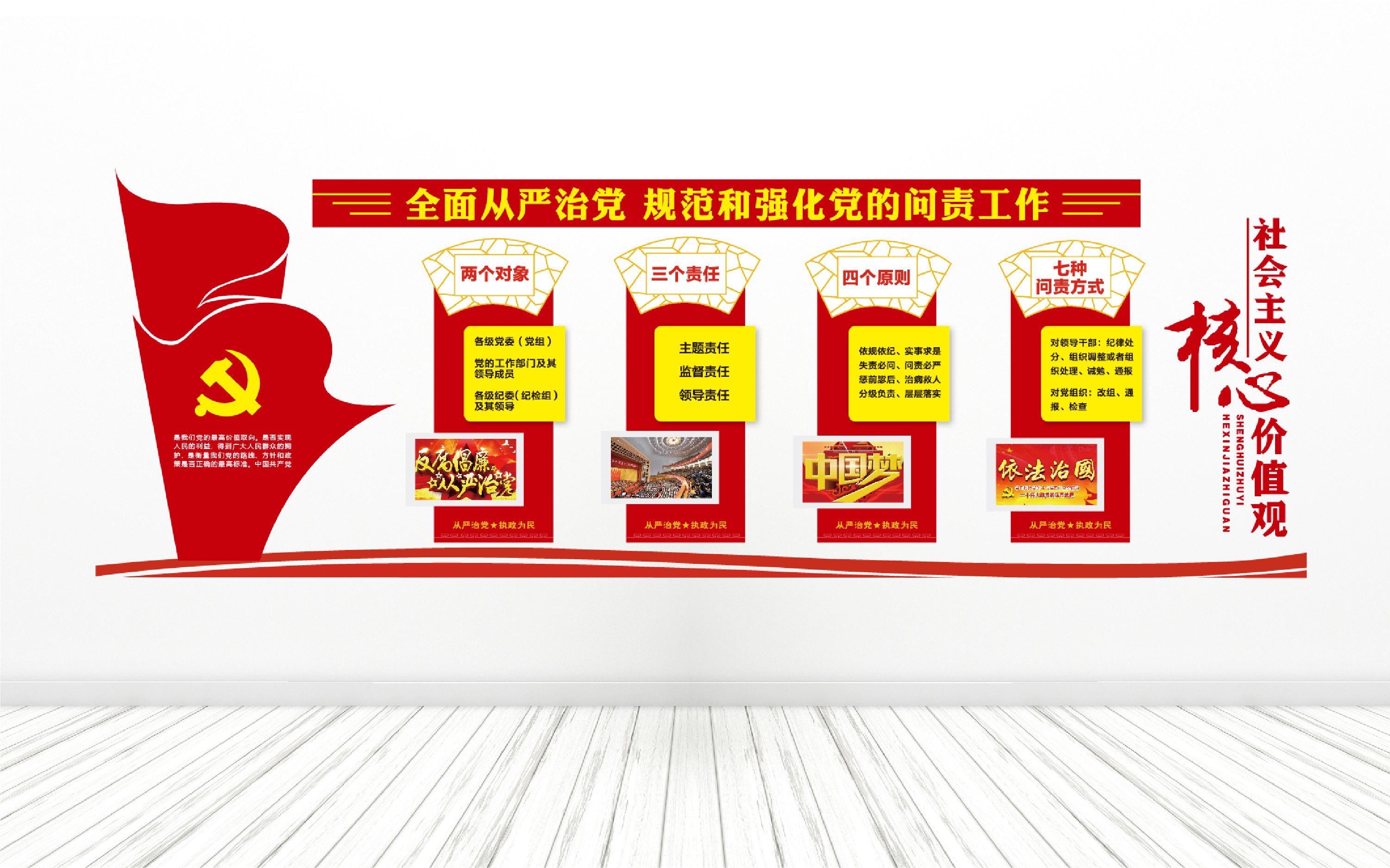 党建系统开发哪家好