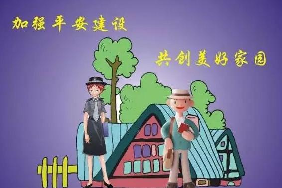 网格化管理系统开发 网格化管理系统开发