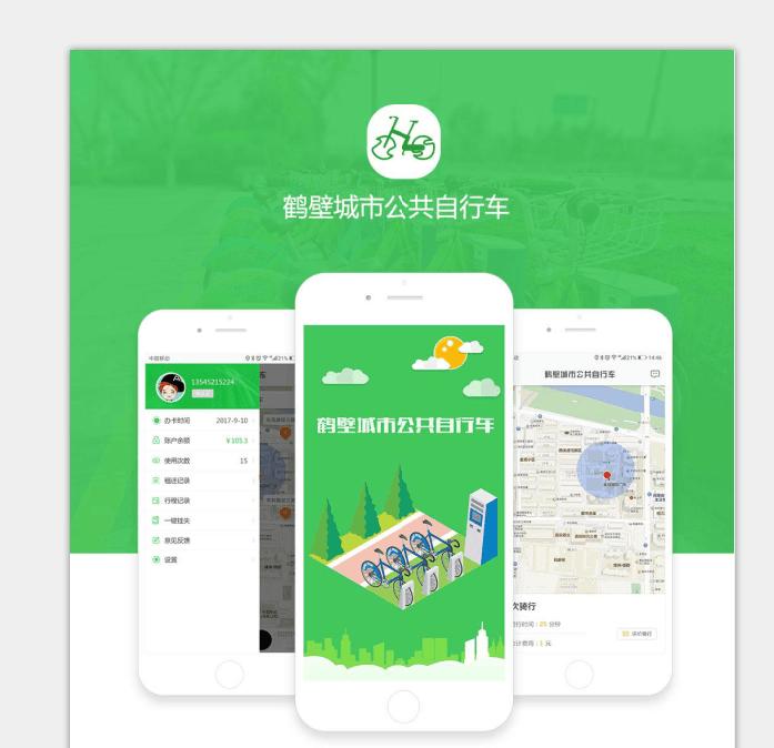 睿格软件开发公司