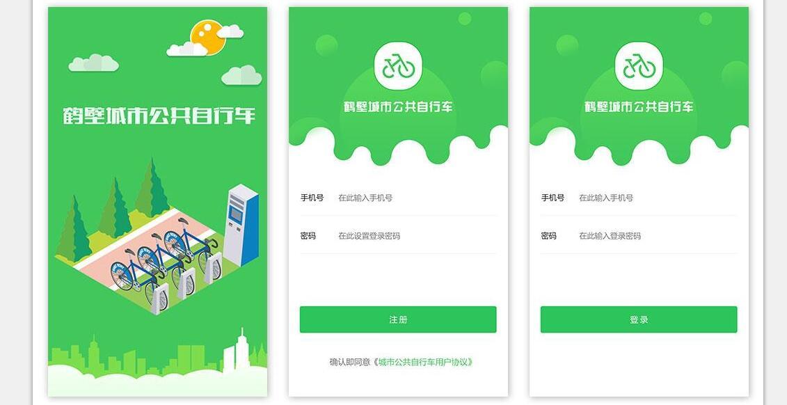 河南软件开发公司