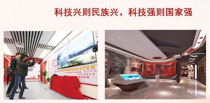 郑州党建系统开发公司