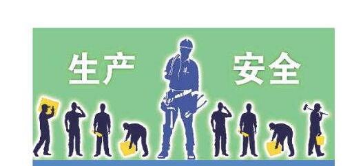 应急管理与安全生产平台开发 应急管理与安全生产平台开发