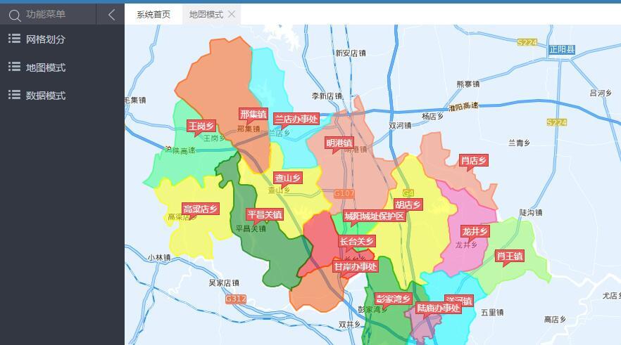 综治网格化系统开发 综治网格化系统开发