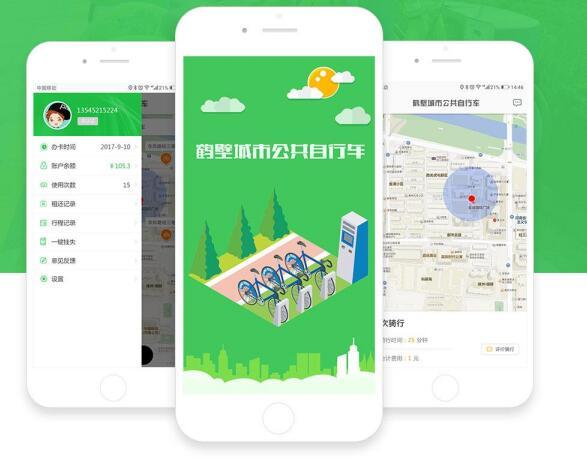 物联网开发公司