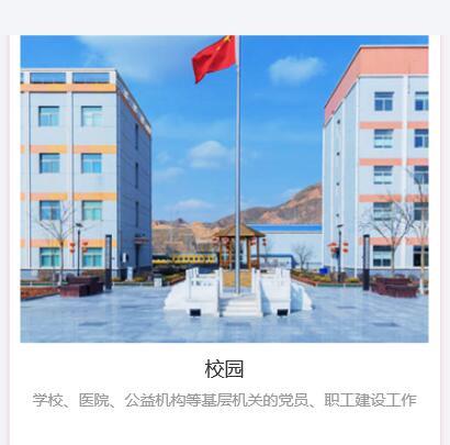 应急管理与安全生产信息平台 应急管理与安全生产信息平台