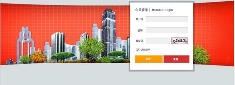 应急管理与安全生产信息平台 应急管理与安全生产信息平台