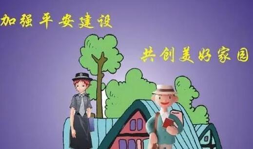 应急管理与安全生产信息平台 应急管理与安全生产信息平台