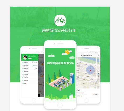 郑州软件开发公司