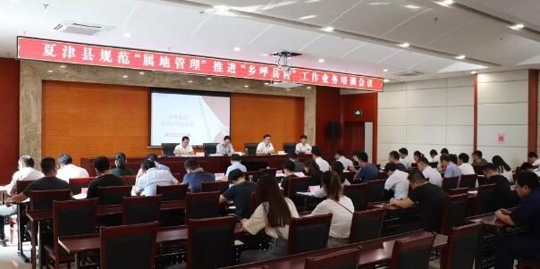 综治网格化系统开发 综治网格化系统开发